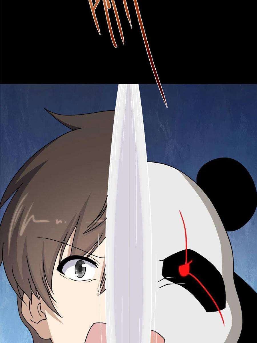 我的守护女友328