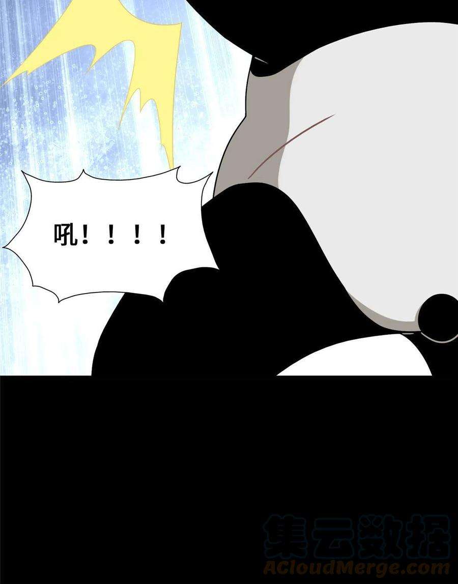 我的守护女友328