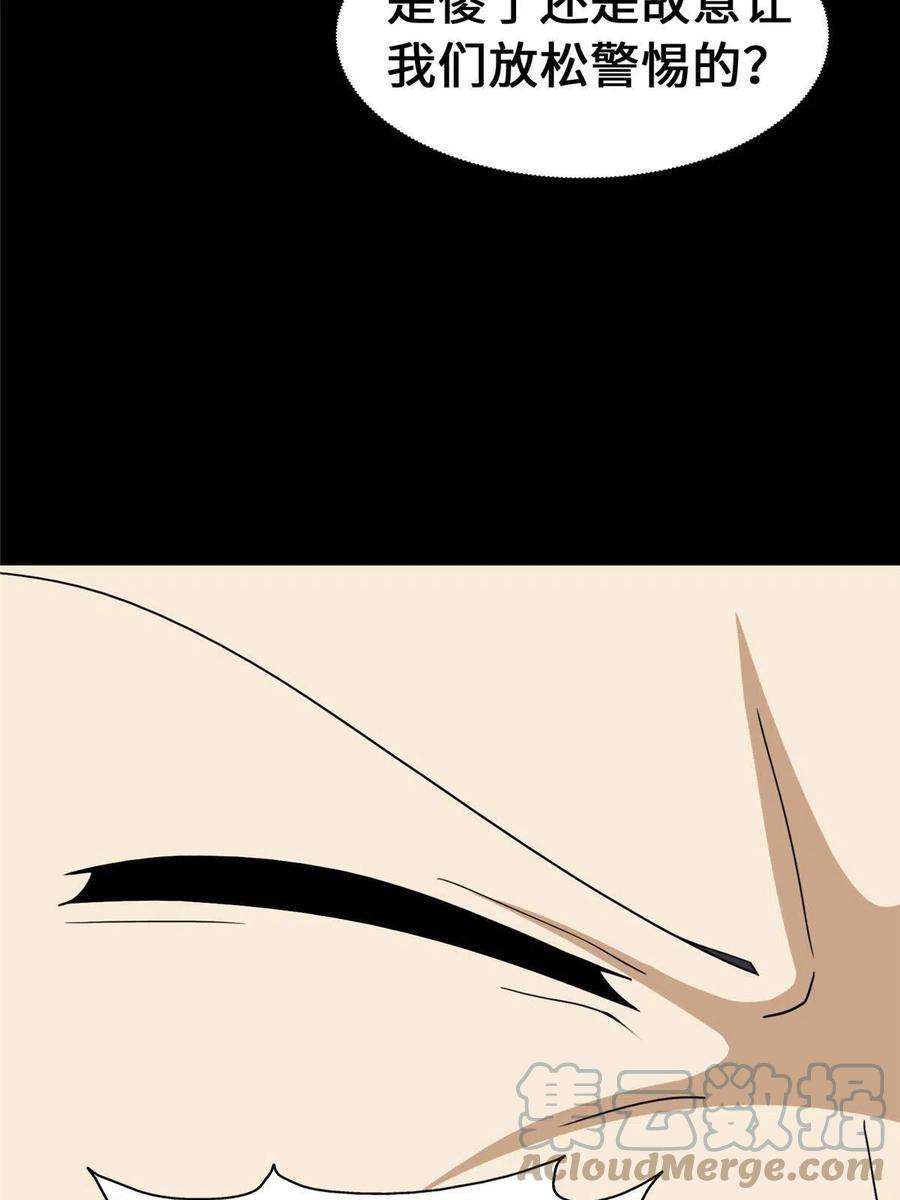 我的守护女友328