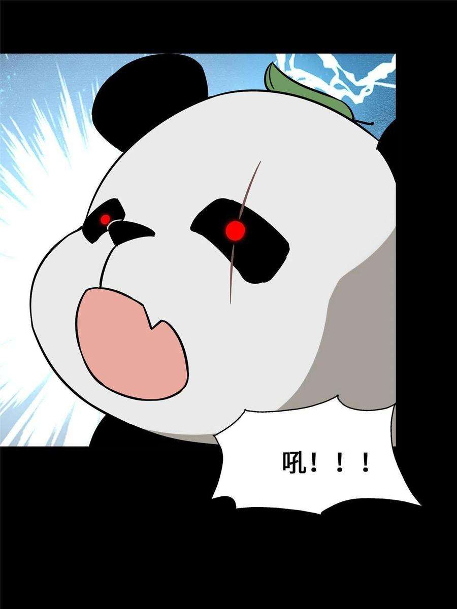 我的守护女友328