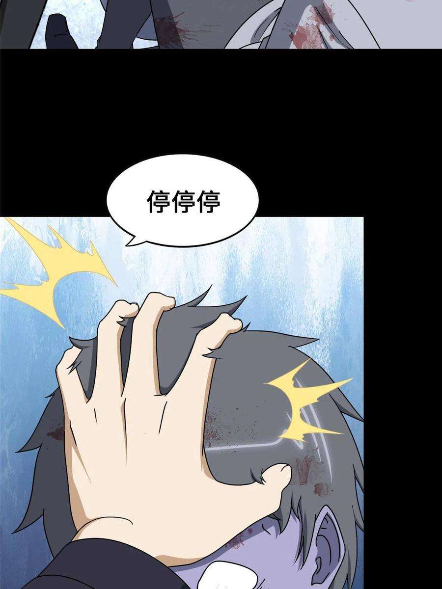 我的守护女友328