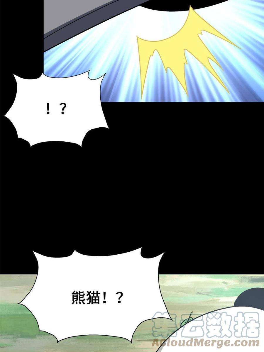 我的守护女友328