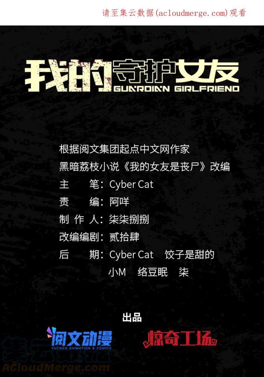 我的守护女友329