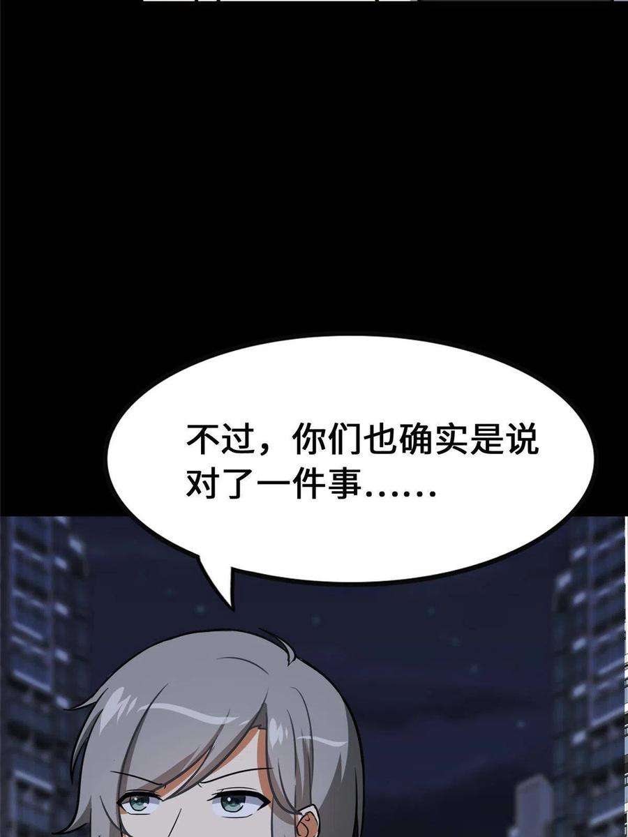 我的守护女友329