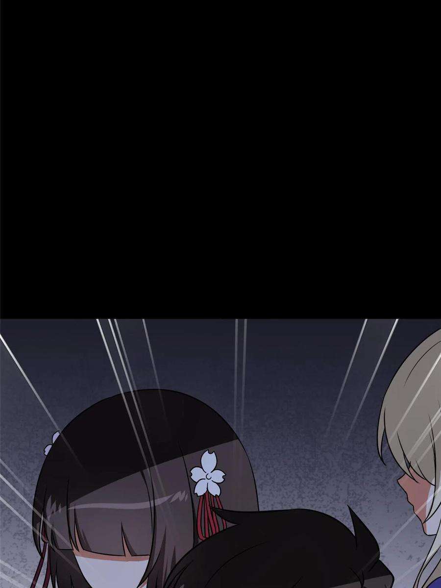 我的守护女友329