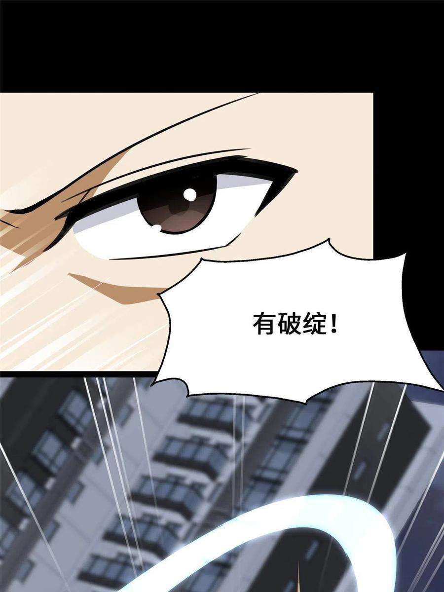 我的守护女友329