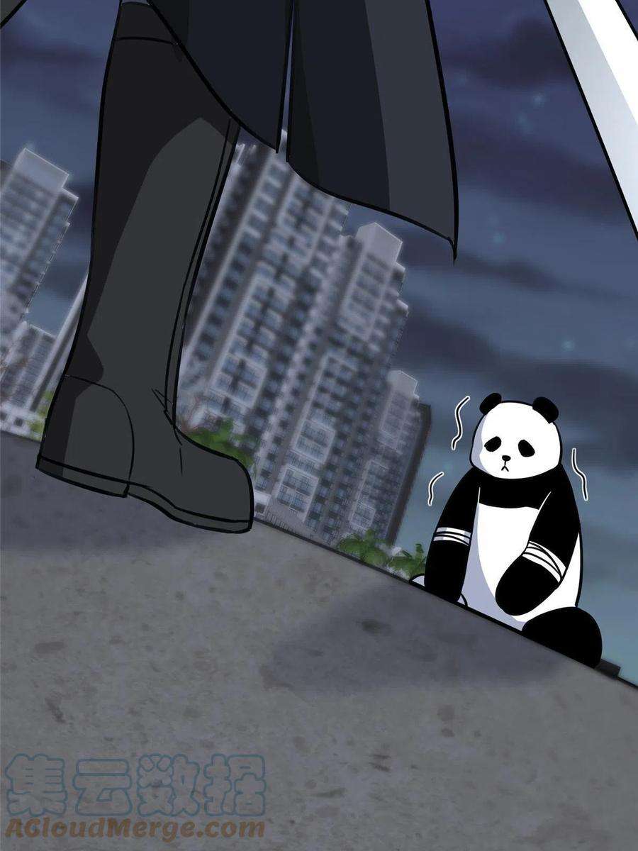 我的守护女友329