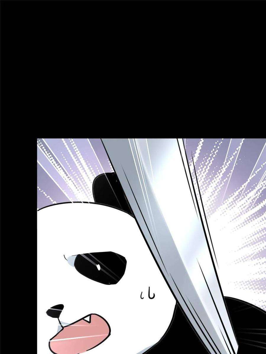 我的守护女友329