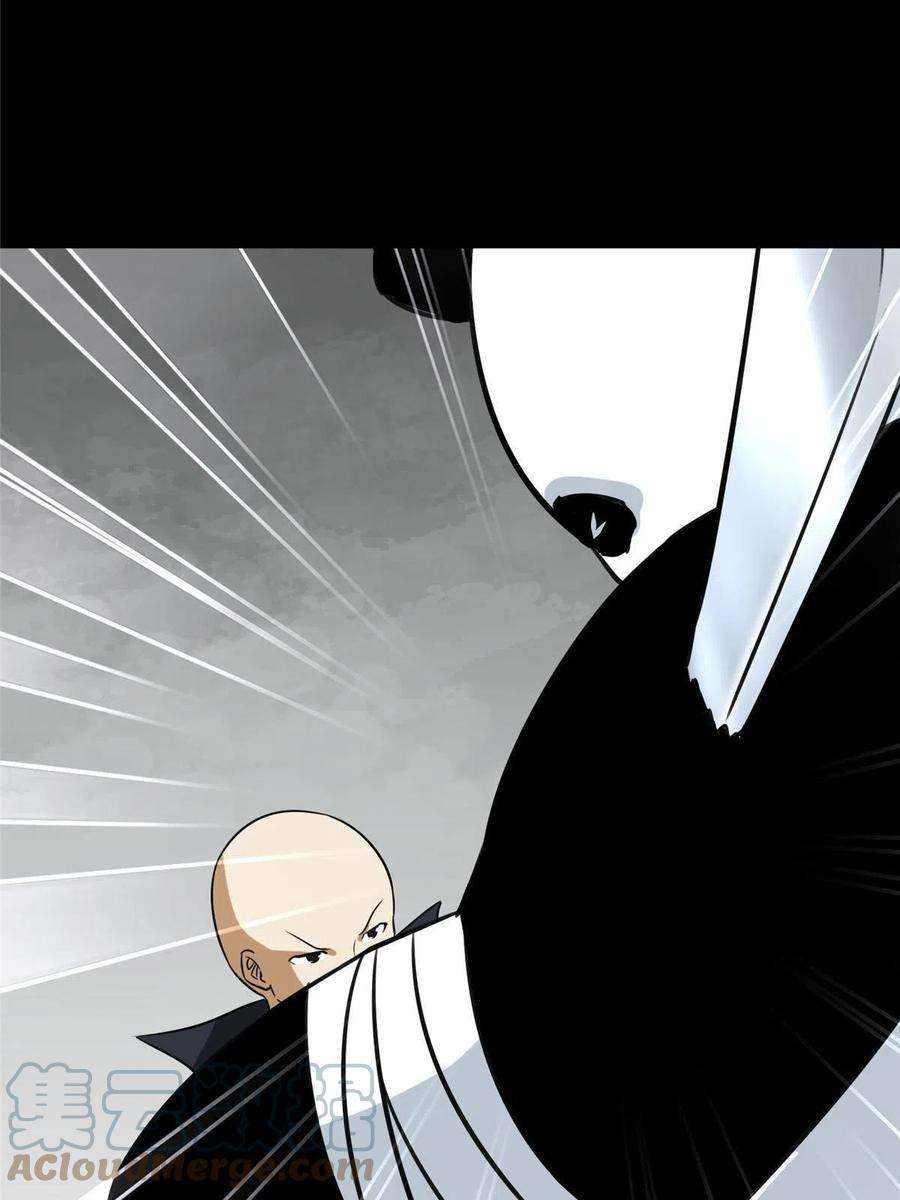 我的守护女友329