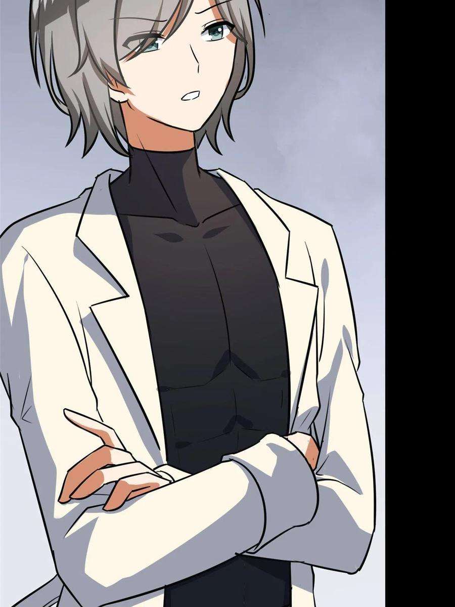 我的守护女友329