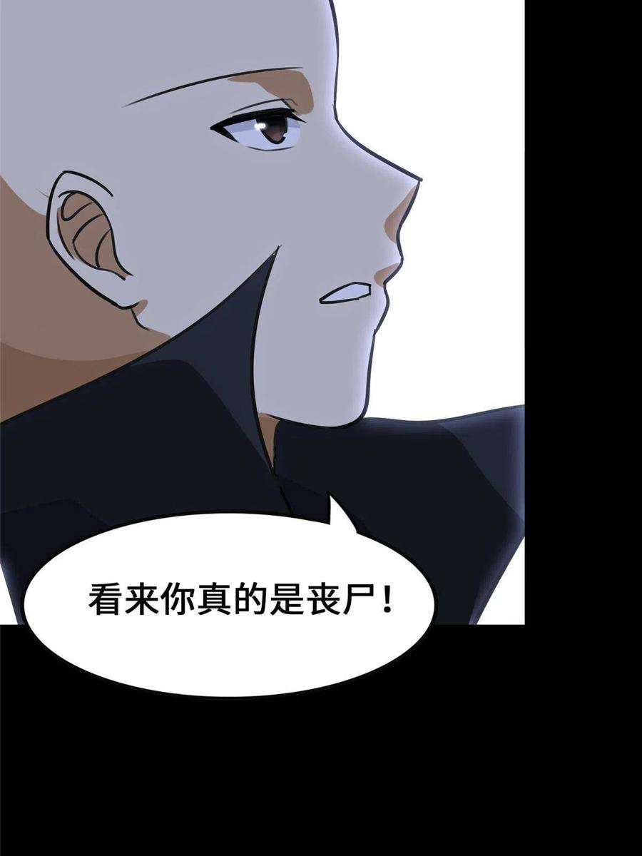 我的守护女友329