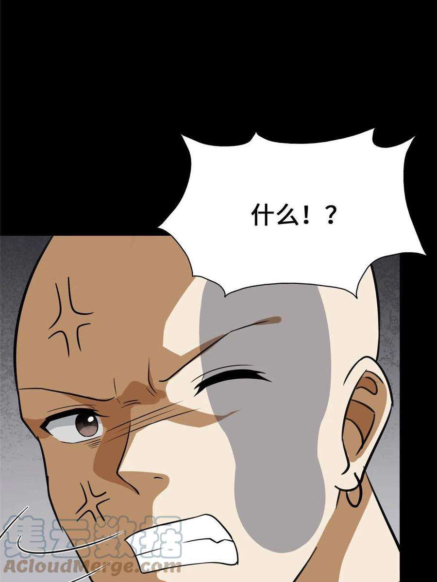 我的守护女友329