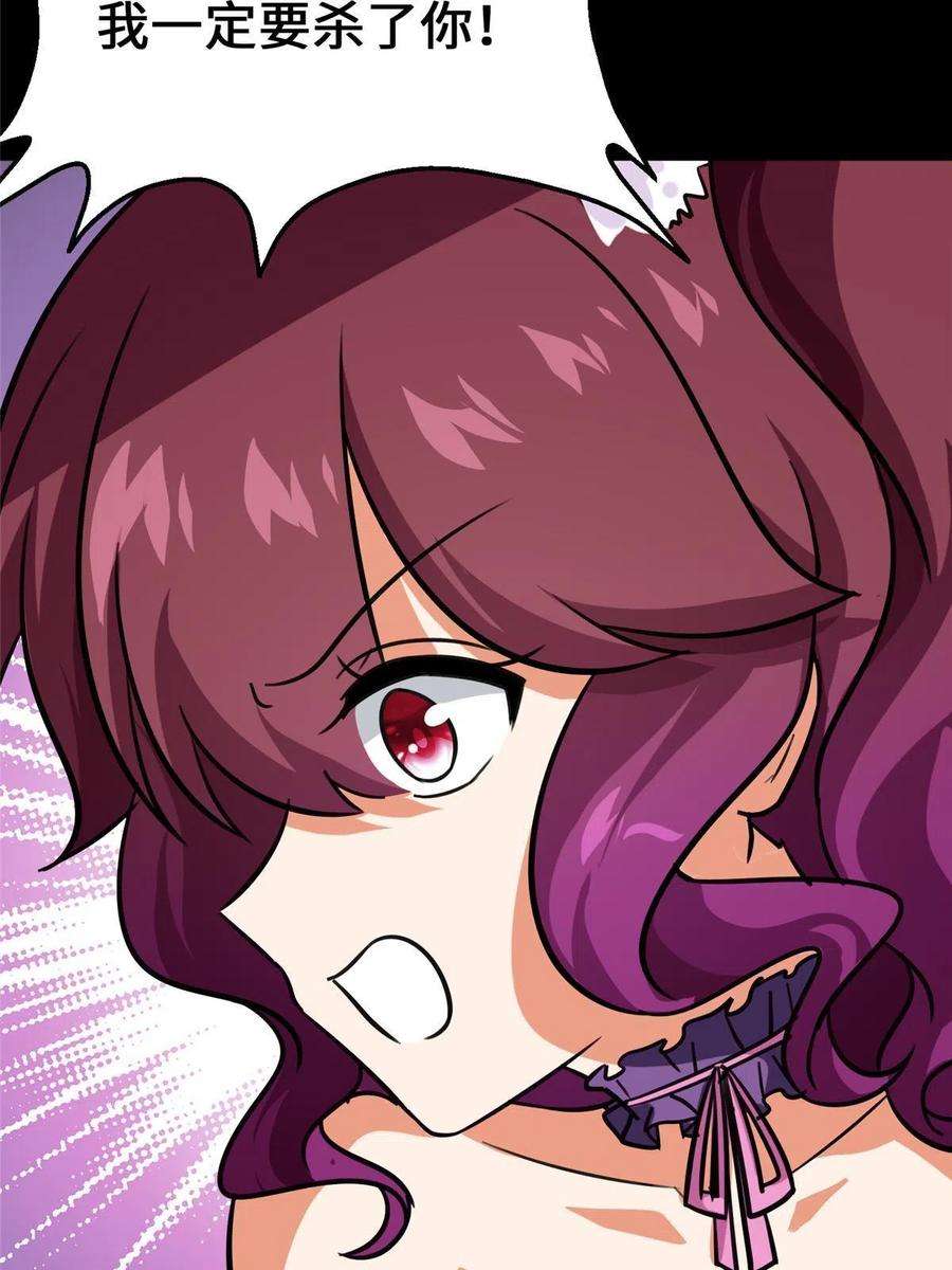 我的守护女友329