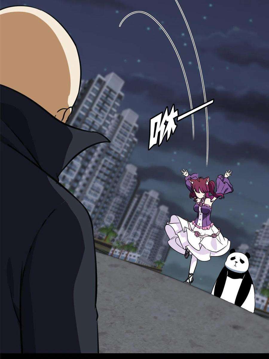 我的守护女友329