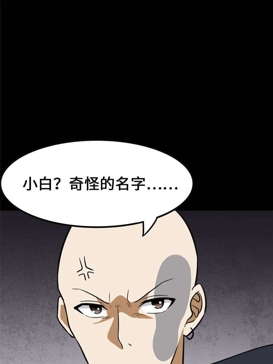 我的守护女友329