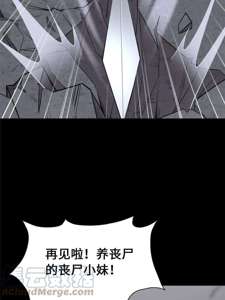 我的守护女友329