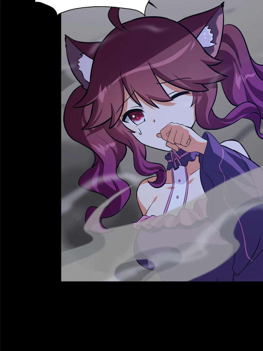 我的守护女友329
