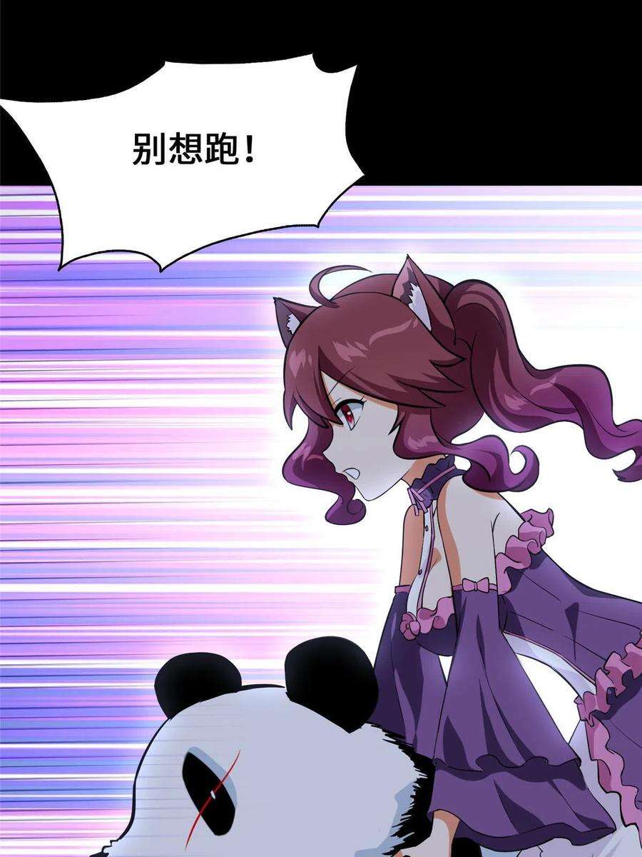 我的守护女友329