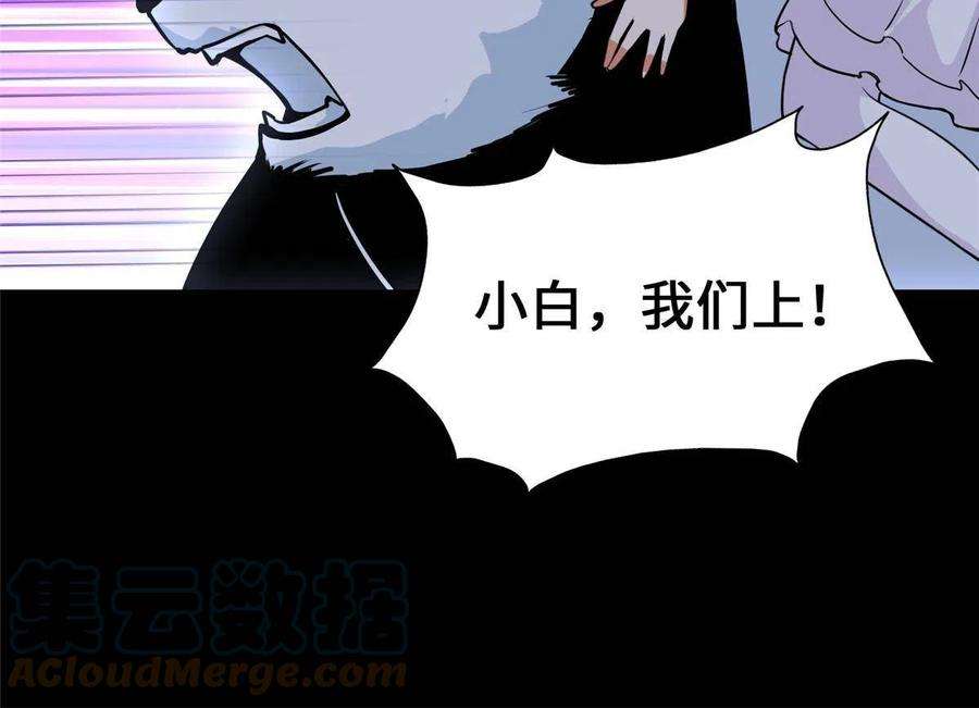 我的守护女友329