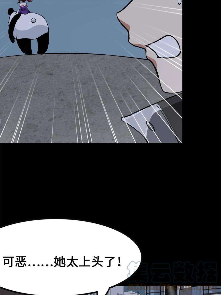 我的守护女友329