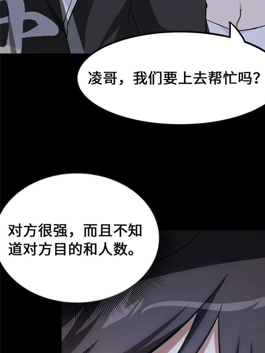 我的守护女友329