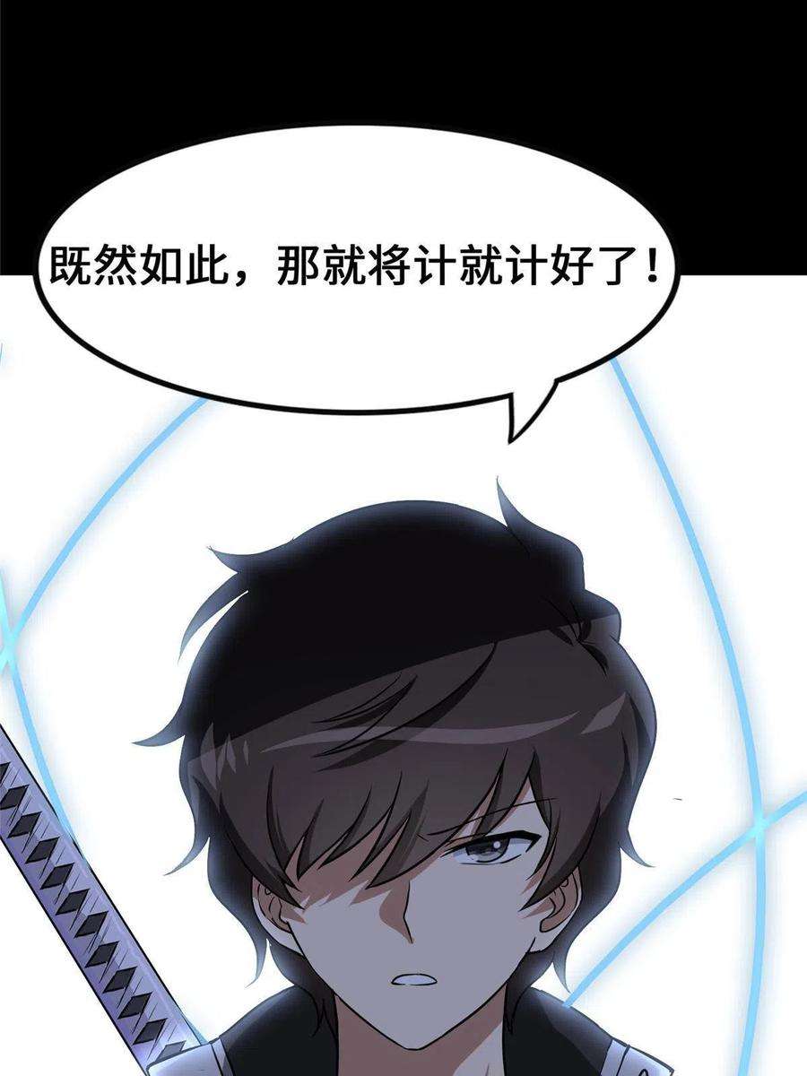 我的守护女友329