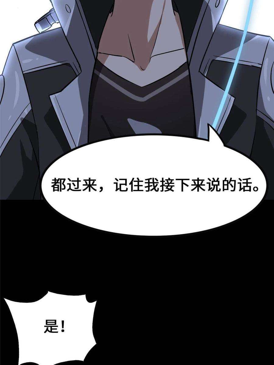 我的守护女友329