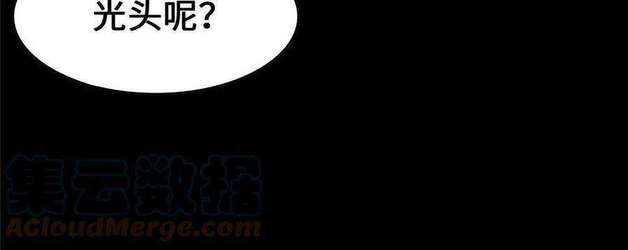 我的守护女友329