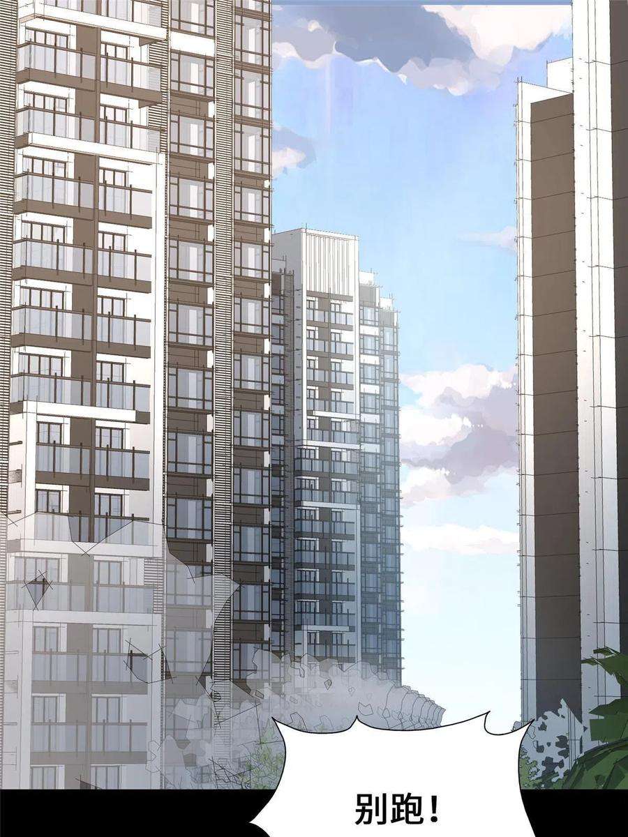 我的守护女友330