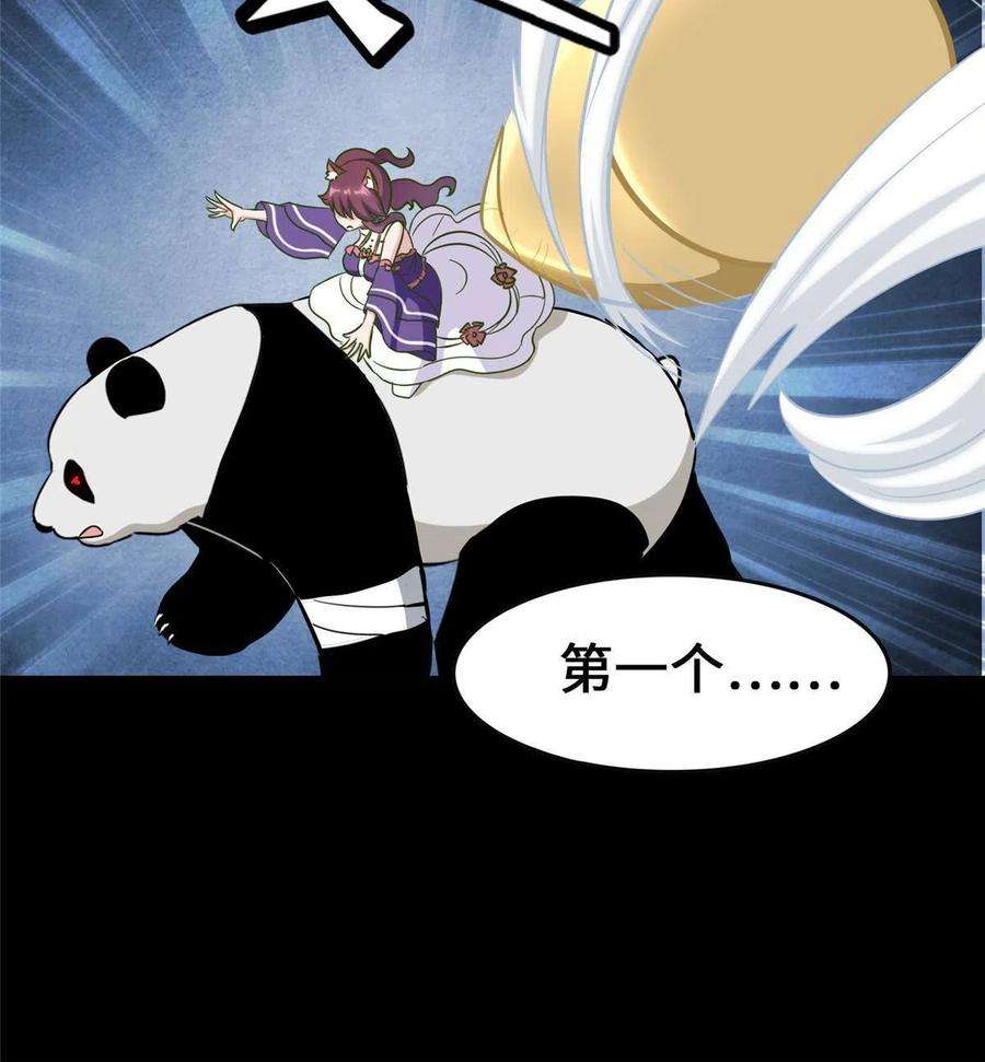 我的守护女友330