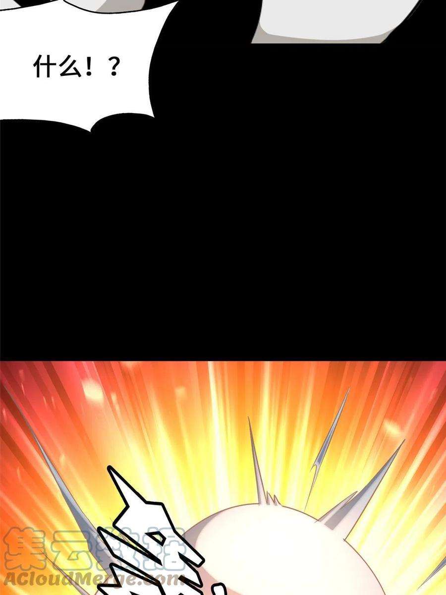 我的守护女友330