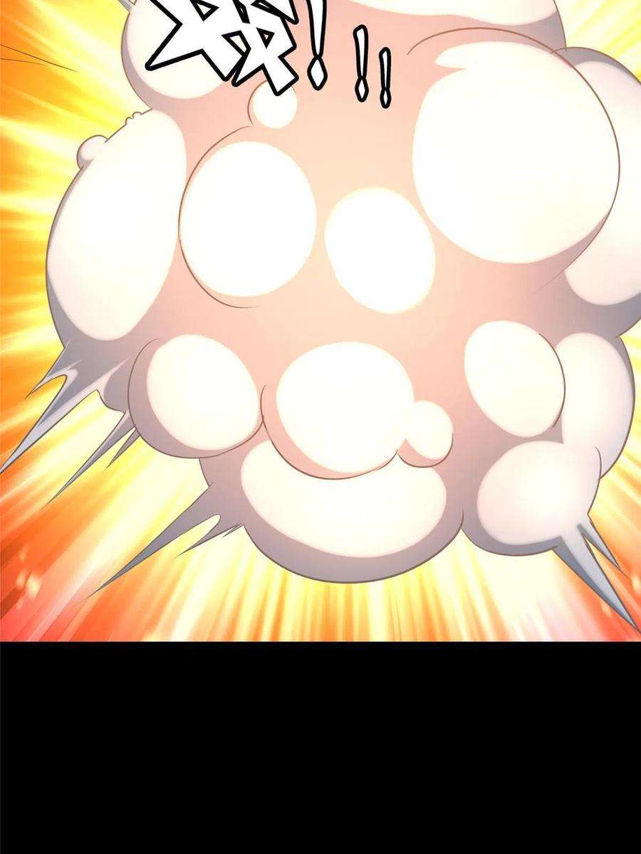 我的守护女友330