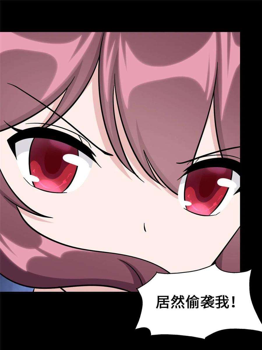 我的守护女友330