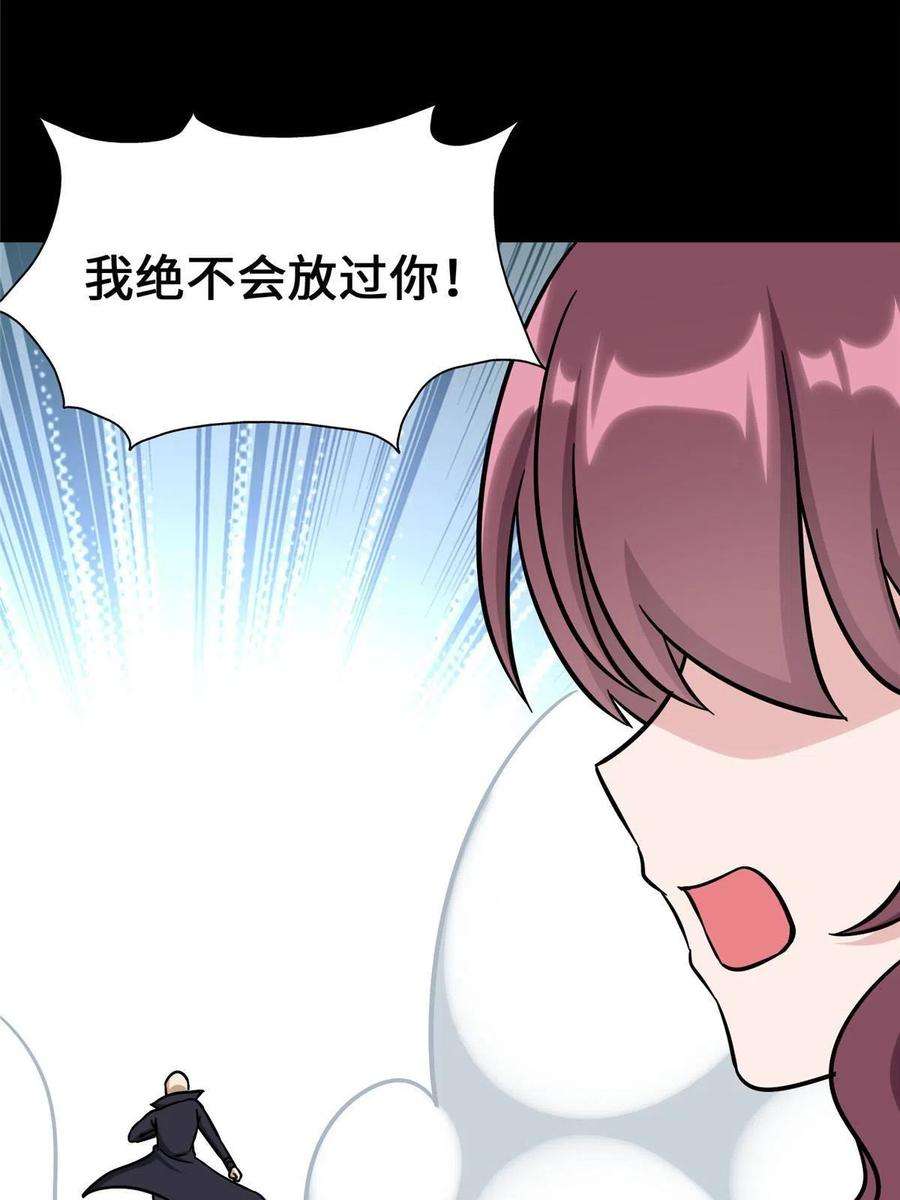 我的守护女友330