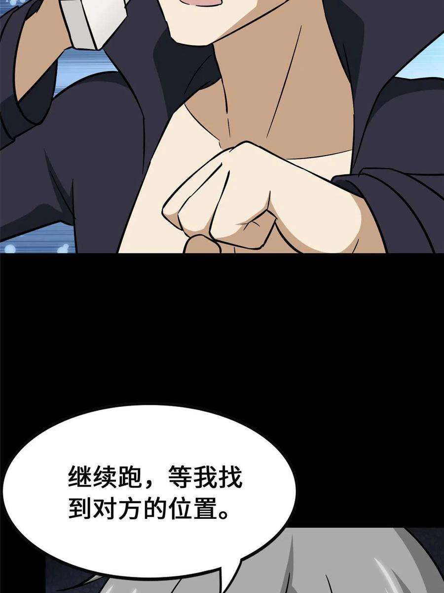 我的守护女友330