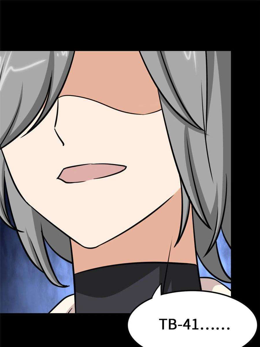 我的守护女友330