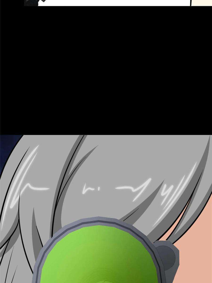 我的守护女友330