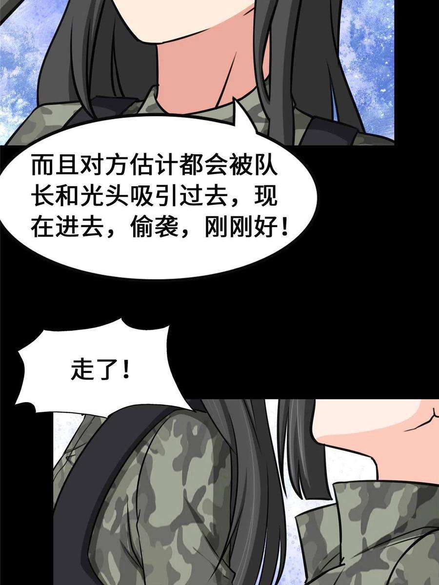 我的守护女友330