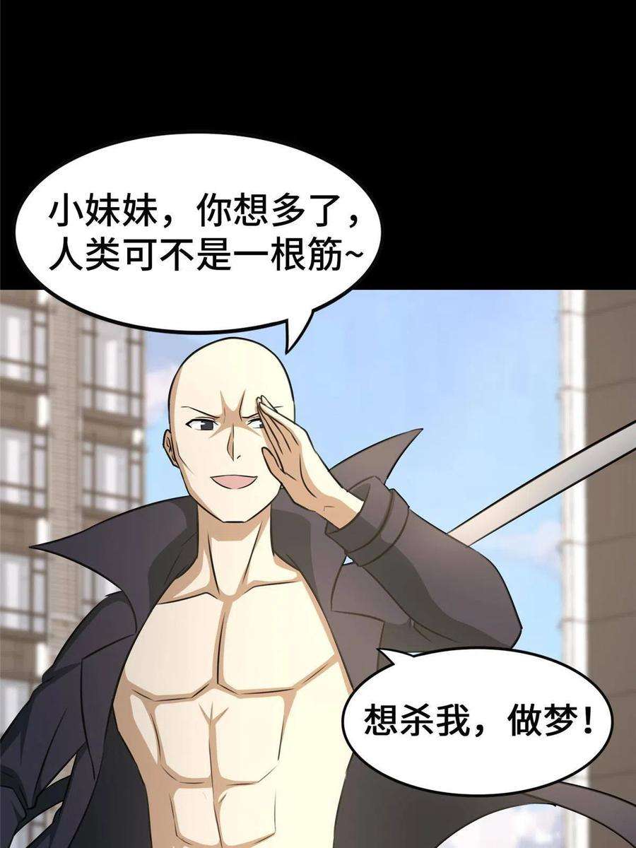 我的守护女友330