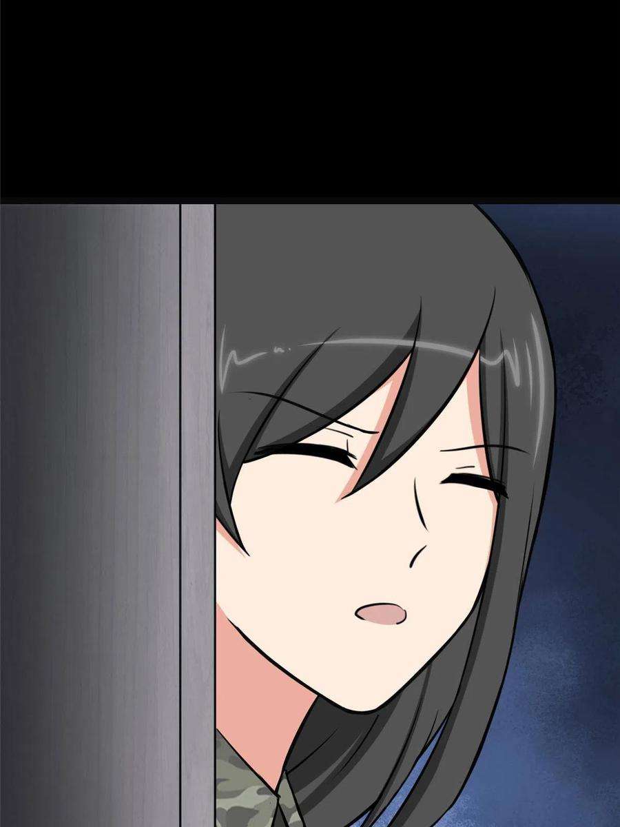 我的守护女友330