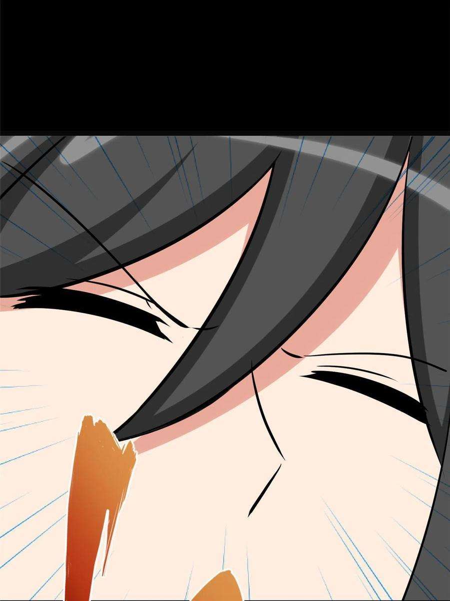 我的守护女友330