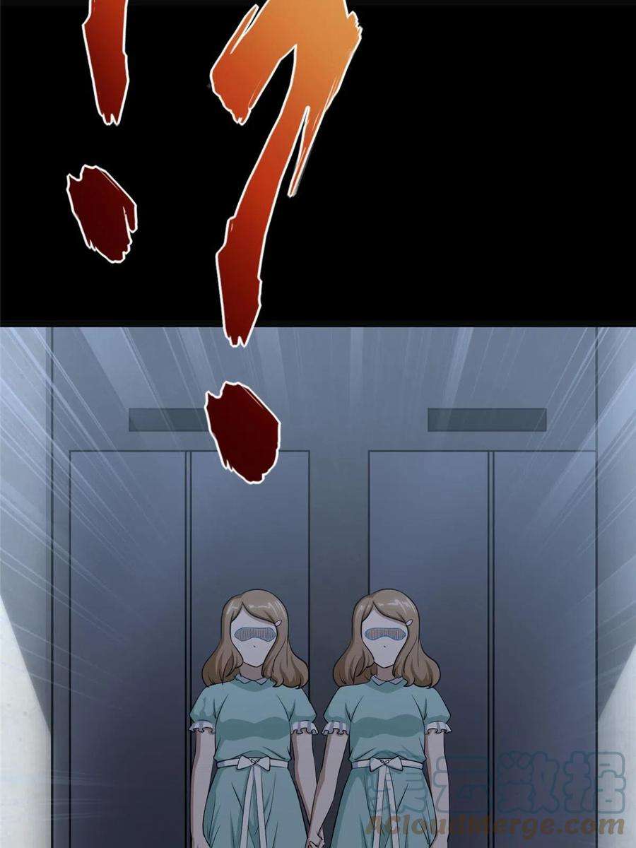 我的守护女友330