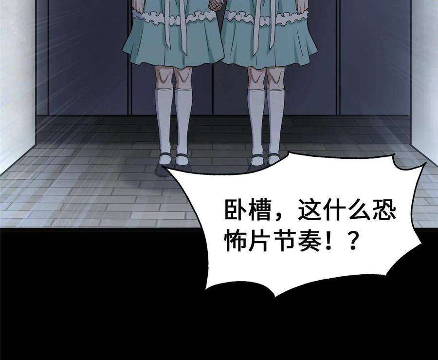 我的守护女友330