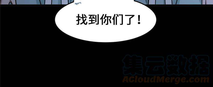 我的守护女友330