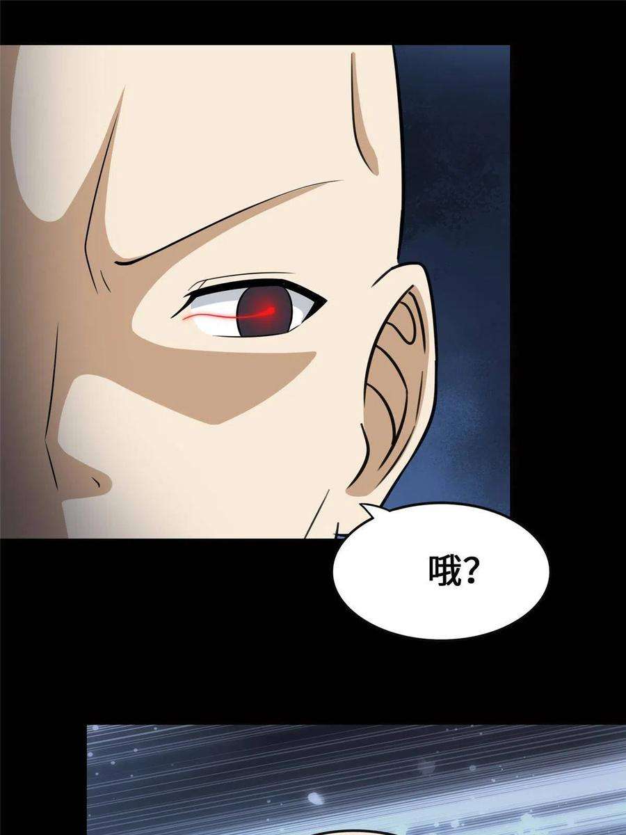 我的守护女友330