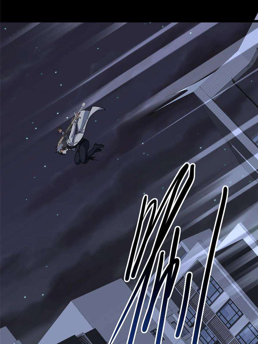 我的守护女友331