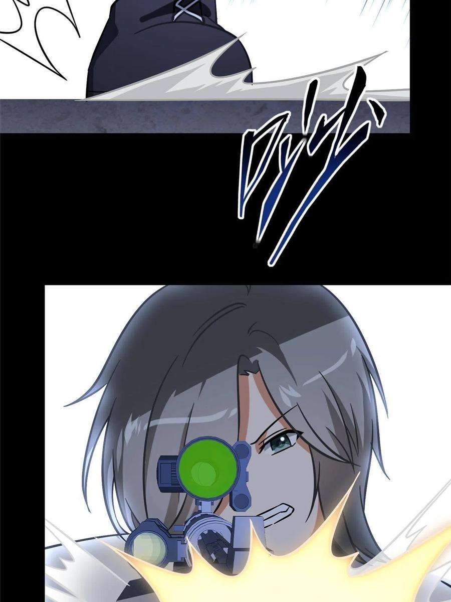 我的守护女友331