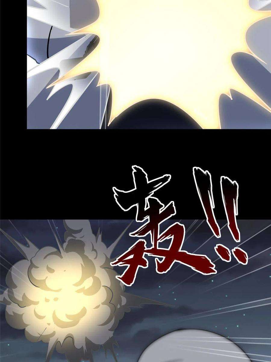 我的守护女友331