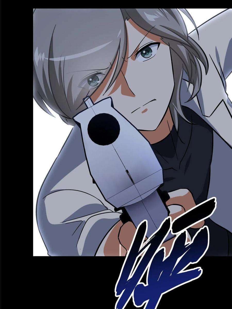 我的守护女友331