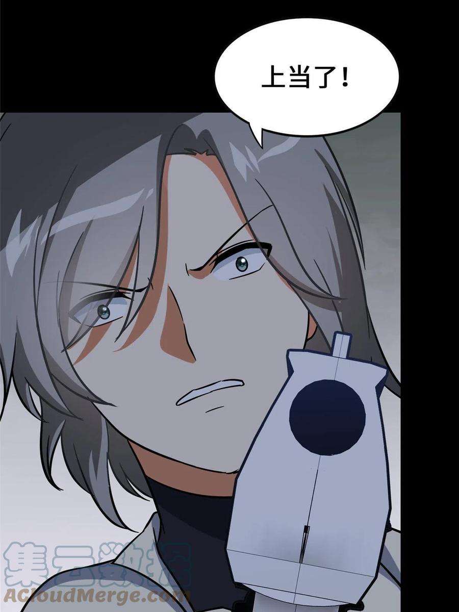 我的守护女友331